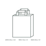 Recycled Brown Paper Carrier Bags - Pack of 250 dimensions 